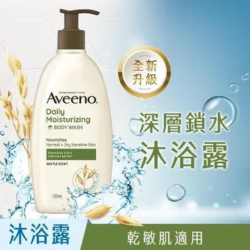 【Aveeno 艾惟諾嬰兒】燕麥沐浴露 532ml