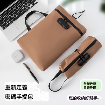 帶鎖證件包 密碼鎖收納包 護照包 戶口名簿收納 銀行卡/存摺包 掛繩證件夾 家庭重要文件檔案包 防盜收納袋