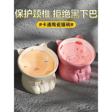 貓碗陶瓷貓食盆高腳貓咪飯碗水碗防打翻斜口貓碗慢食盆狗碗狗食盆
