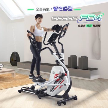 【BH歐洲百年品牌】G2830 FD4前驅式揚升橢圓機
