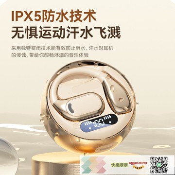 無線 耳機 M76AI智能翻譯耳機降噪掛耳式跑步運動長續耳機