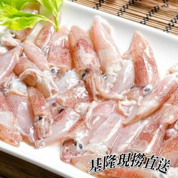 【鮮綠生活】基隆現撈咪咪小卷(300克)共4盒