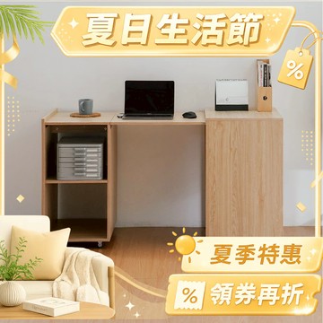 RICHOME 雷克摺疊收納書桌 可摺疊收納桌 工作桌 電腦桌 辦公桌 房間 折疊展示櫃 節省空間 DE317