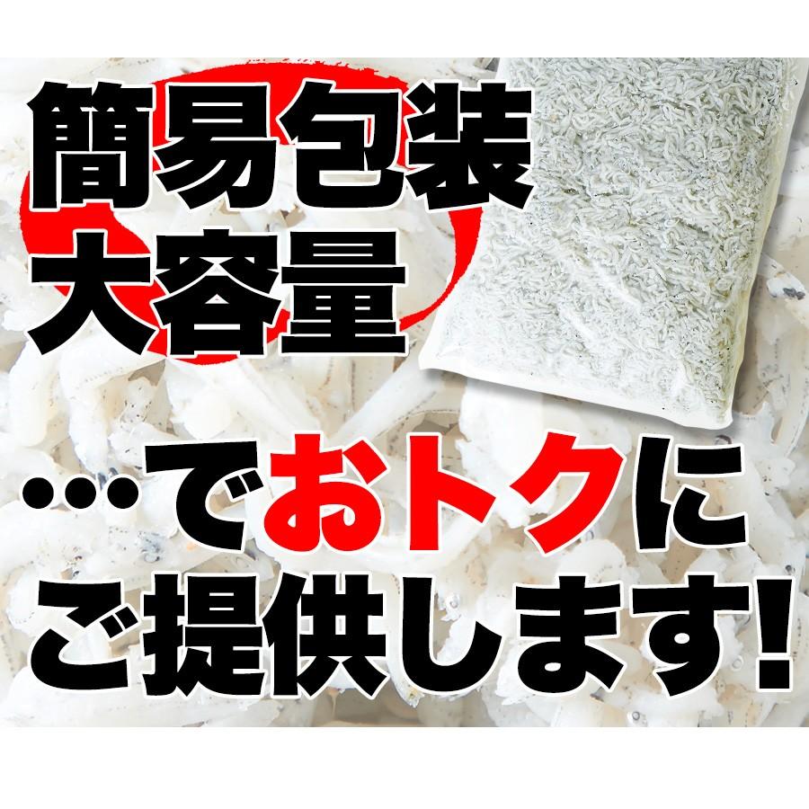 漂白剤・保存料などの添加物一切不使用!!こだわり抜いた高品質!!国産釜揚げしらす500g[冷凍]