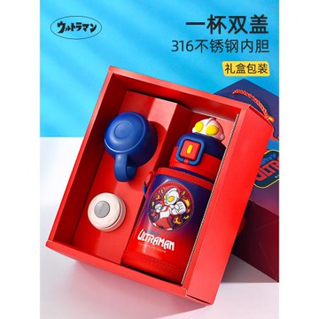 奧特曼兒童保溫杯男孩上學專用幼兒園小學生吸管雙飲水杯316水壺