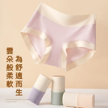 【台灣现貨】莫代爾內褲 女生內褲 中腰內褲 抑菌檔內褲 透氣內褲 女士內褲 無痕內褲 包臀內褲 冰絲內褲 大碼內褲女