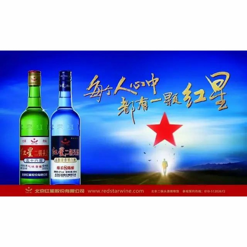Moutai 白酒 500ml グラス付き 貴州茅台酒 ショットグラス付 500ml 白酒 きしゅうまおたいしゅ MOUTAI