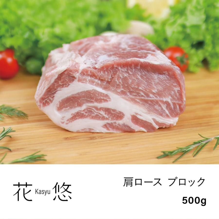 肩ロース ブロック 500g