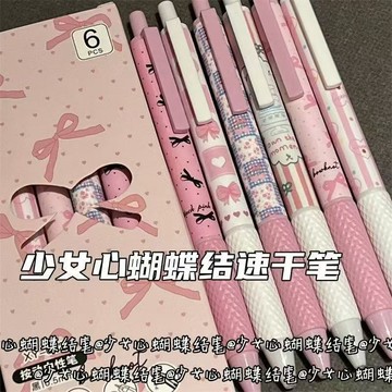 臺灣現/🎀中性筆 按動筆 速幹筆 筆少女心蝴蝶結按動筆ins高顏值速幹0.5st頭刷題順滑學生中性筆黑筆