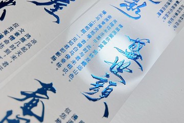 OKMT新七天 貼紙PET手帳膠帶 驚鴻豔影-PET燙紅金 字素膠帶