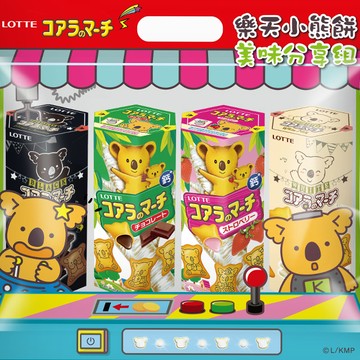 樂天小熊餅美味分享組148g