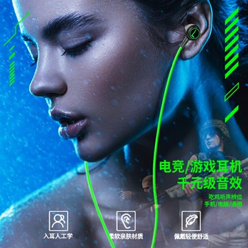 適用華為手機nova12pro電競游戲專用數字typec接口入耳式有線耳機