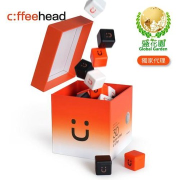 【盛花園】coffeehead 超大方塊咖啡-Biggie 30顆(美式x拿鐵x冷萃) 送海昌5℃無氣泡蘇打水330ml X3瓶