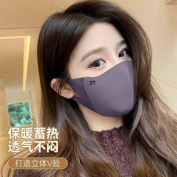 冬天護臉保暖口罩 防寒口罩 戶外騎行防風防塵口罩 口罩 布口罩 防風口罩 防塵口罩 3d立體保暖口罩 騎車口罩 保暖面罩