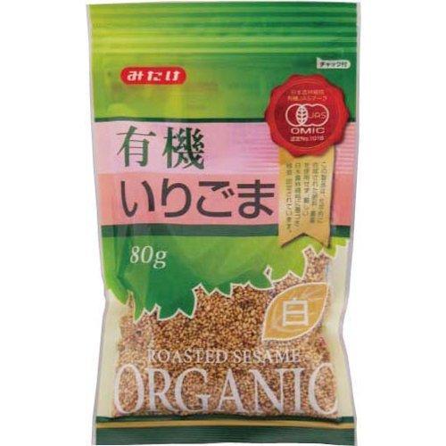 送料無料 みたけ 有機いりごま白 80g×5個