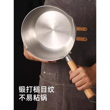 鋁鍋平底鍋雪平鍋日本鋁鍋湯鍋加厚麻辣燙粉鋁制小號奶鍋泡面鍋