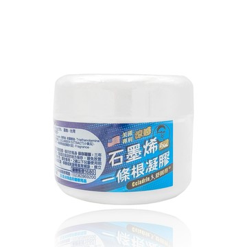 👴🏻長輩最愛👵🏻【湠佶】舒固得石墨烯一條根凝膠膏涼感EX版 填加薄荷老薑精油 MIT台灣製造 SGS檢驗 美國涼感專利 涼感溫熱舒適塗抹 長輩送禮 按摩推拿首選 獅子座生日禮物 療癒放鬆小物