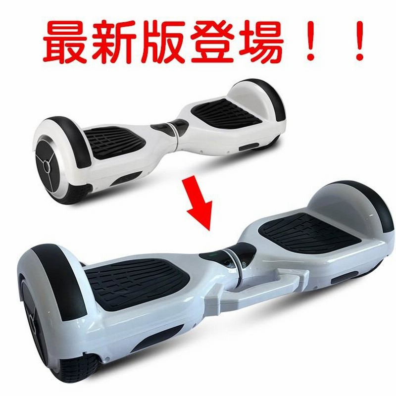 Smart Balance Wheel スマートバランスホイール(レッド) グランド