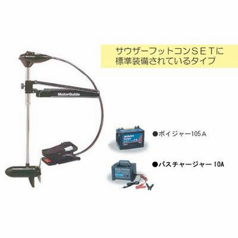 サウザー11フィートフルデッキ
