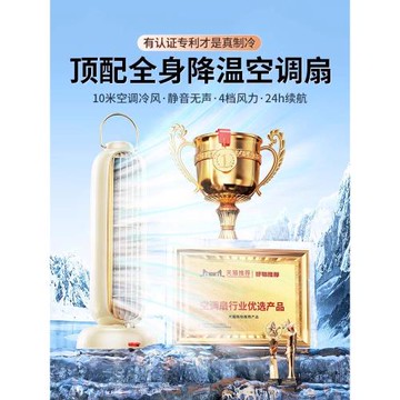 能適桌面風扇靜音辦公室桌上迷你小型usb搖頭小風扇無葉充電臺式工位電風扇制冷小空調塔扇超長續航降溫神器