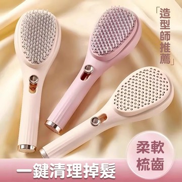 台灣出貨🔥伸縮 美髮梳 魔法梳 按摩梳 美髮梳 伸縮梳 頭髮梳  秒清伸縮梳 魔法梳 美人梳 不打結梳子 防靜電梳子