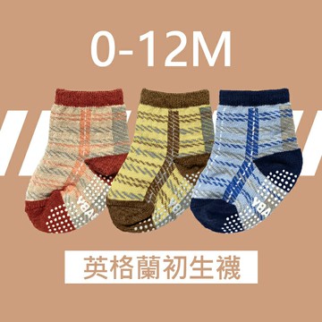 萌寶寶 MB BABY 英格蘭初生襪 新生兒襪 出生襪 襪子 0-12M (3色可選) 憨吉小舖