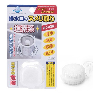 【日本FUDO-K】 排水口除菌除垢錠 排水口除臭劑 下水道水槽清洗劑 廚房防污除味劑 管道清潔劑 排水管除垢清潔錠