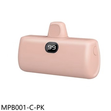 MCK【MPB001-C-PK】口袋迷你直插式TYPE-C粉色5000mAh行動電源