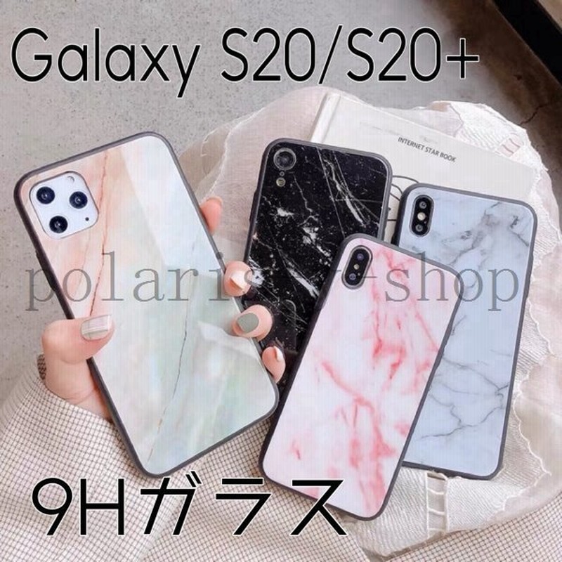 Galaxysプラスgalaxys ケースgalaxysケース大理石柄おしゃれかわいいgalaxys5gケース耐衝撃ガラスギャラクシーエスsc 51ascg01 通販 Lineポイント最大get Lineショッピング