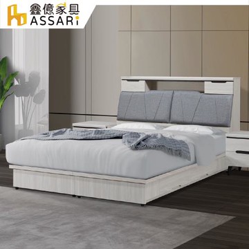 【ASSARI】星螢收納床組(床箱+抽屜床底)雙人5尺