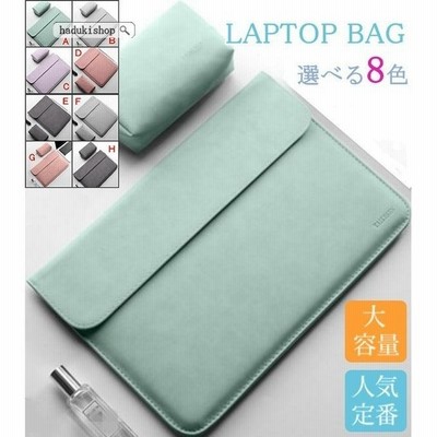 パソコンバッグメンズレディースノートパソコンケースpcパソコンケースおしゃれpcケース防水インナーバッグairビジネス軽量 通販 Lineポイント最大get Lineショッピング