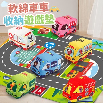 台灣現貨🚚軟綿車車收納遊戲墊 小車玩具 遊戲墊 收納袋 道路場景 親子玩具 車車遊戲墊 兒童玩具 軟車玩具 收納包 地圖