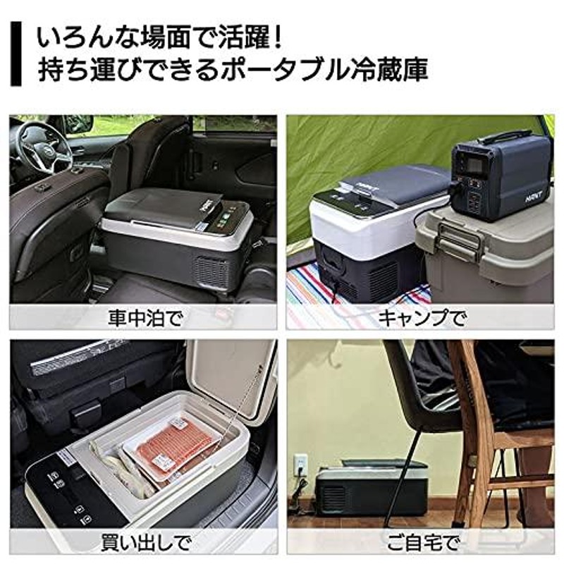 ポータブル冷蔵庫 18L 冷凍庫 小型 HAPR-BCD18 | LINEショッピング