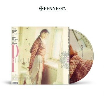 {可打統編 保固一年}寶麗金50周年 正版現貨陳慧嫻黑膠唱片《永遠是你的朋友》LP畫膠