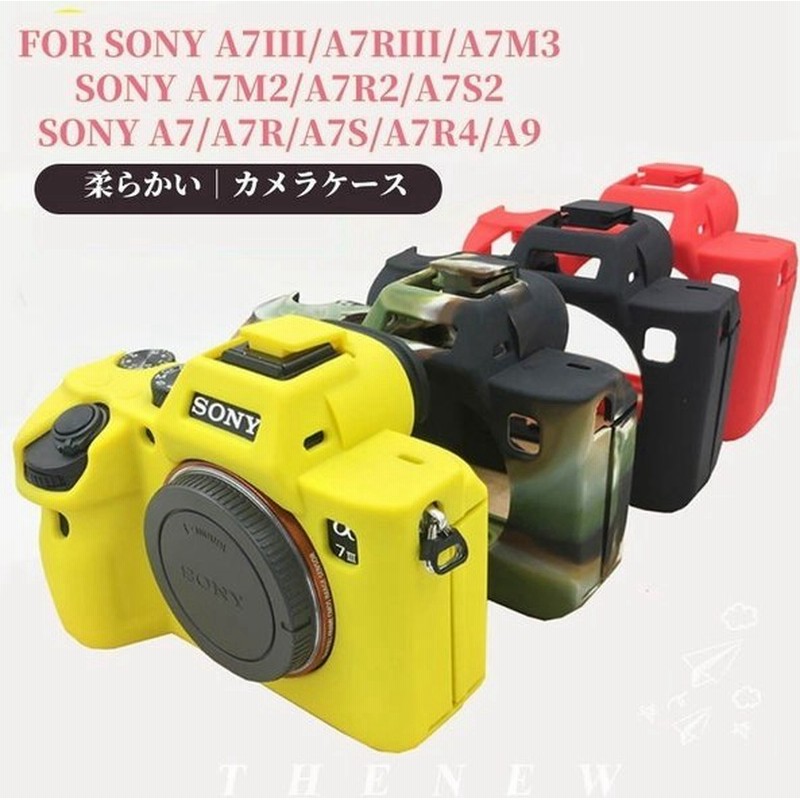 ガラスフィルムおまけ ソニーsony m2 r2 s2カメラケース ソニーアルファ7m2シリコンカバー ソフトケース 撮影ケース ボディー保護カバー 耐衝撃 通販 Lineポイント最大get Lineショッピング