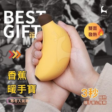 MUID  雙熱  三秒瞬熱  恆溫