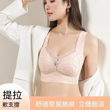 台灣现貨   蕾絲無痕內衣 涼感內衣 小胸聚攏美背背心薄款 固定杯軟支撐文胸 側收副乳神器 聚攏內衣 柔軟彈力文胸