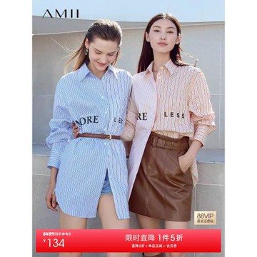 Amii字母條紋印花襯衫女2025春新款寬松顯瘦小衫落肩袖側開叉上衣