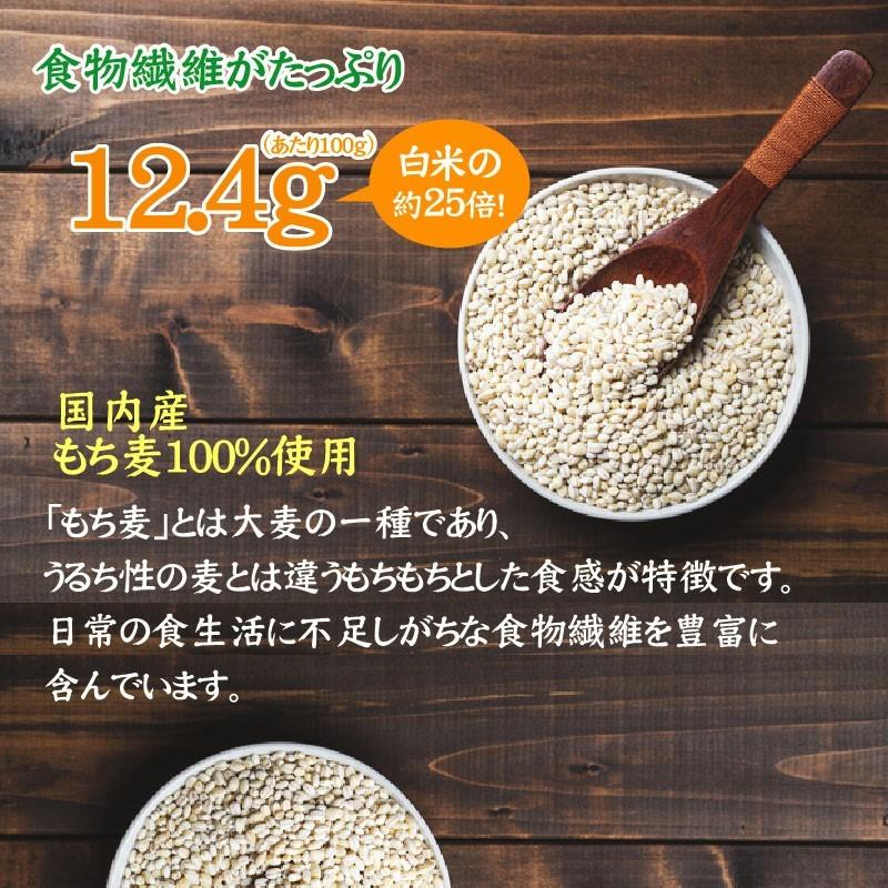 特価 国内産もち麦 計6kg(500g×12袋) 100％国内産もち麦(大麦)使用 お得なまとめ買い ケース販売 送料無料(SL)