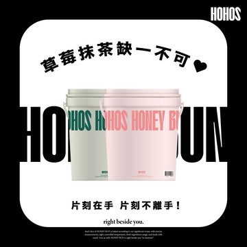 🚚快速出貨【HOHOS火火選物】草莓 抹茶缺一不可💓2桶好𝘽𝙐𝙉帶著走｜HONEY BUN哈尼棒 10入 草莓厚奶脆脆+宇治抹茶脆脆