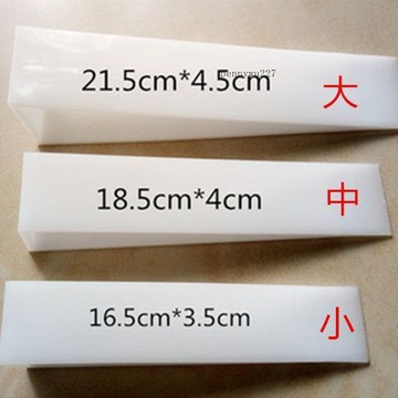 【五金 熱銷】印刷機配件耗材印刷機紙塞子塞紙器三角塞墊紙塊塞紙器印刷機紙插 優選