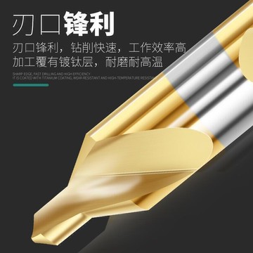 磨螺旋槽不銹鋼定心鑽A型中心鑽頭々LJJ
