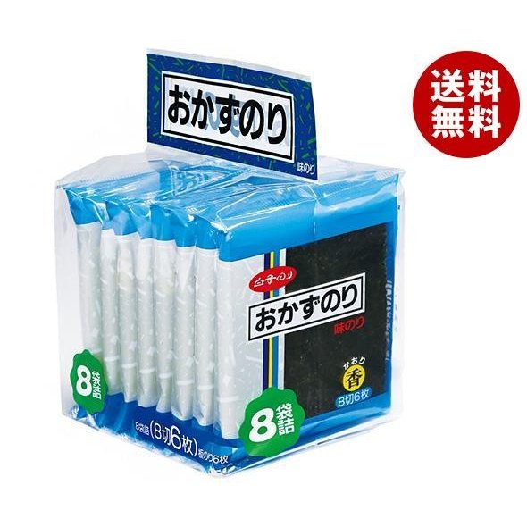 白子のり おかずのり 香(味のり) 8袋(8切6枚)×20袋入｜ 送料無料 味付のり 海苔 あじのり 味つけのり