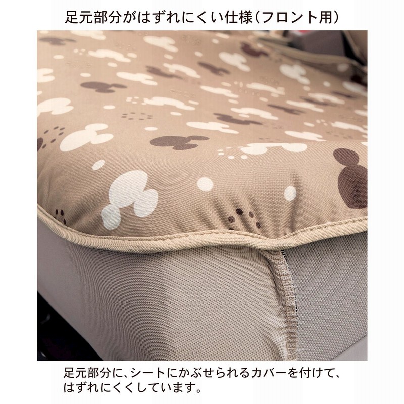 軽自動車用撥水フィットカーシートカバー 選べるキャラクター 通販 Lineポイント最大get Lineショッピング