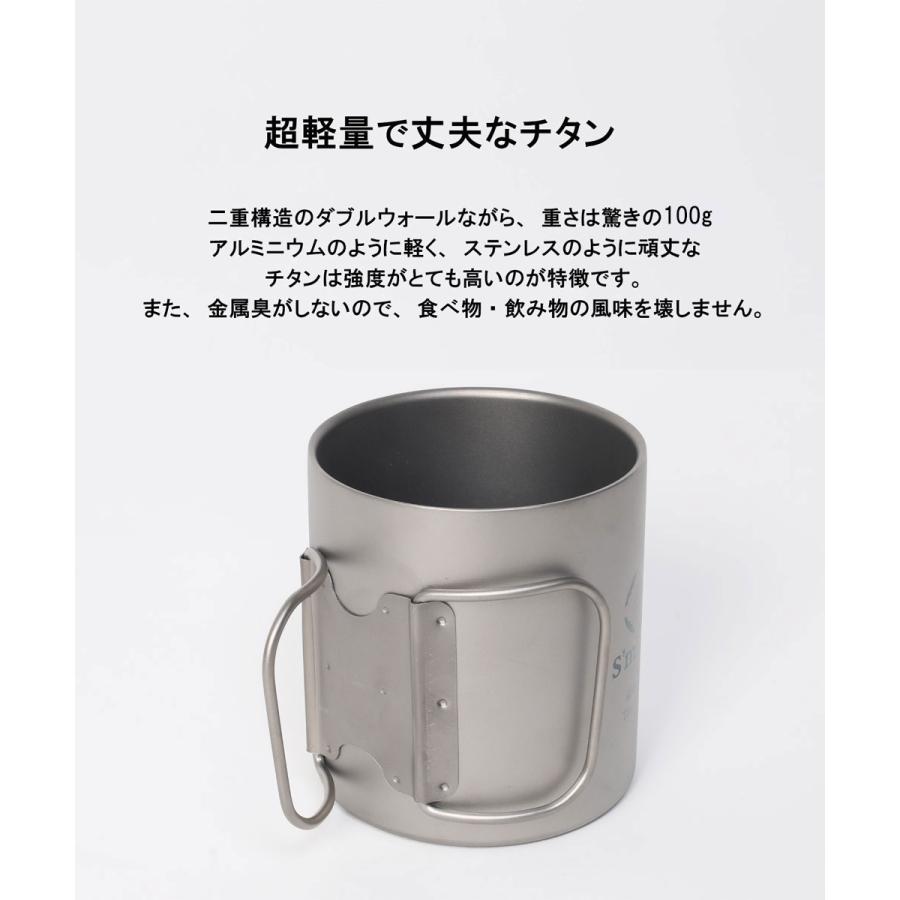 S'more S more Titanium mug double チタンマグ マグカップ チタン コップ チタンコップ ダブル チタン製 アウ