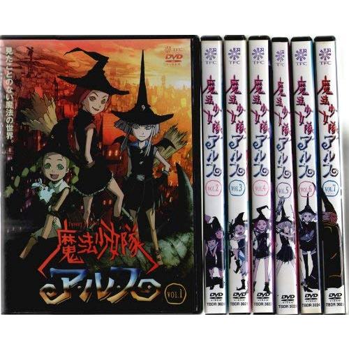 魔法少女隊アルス 全7巻セット [レンタル落ち] [DVD](中古品)