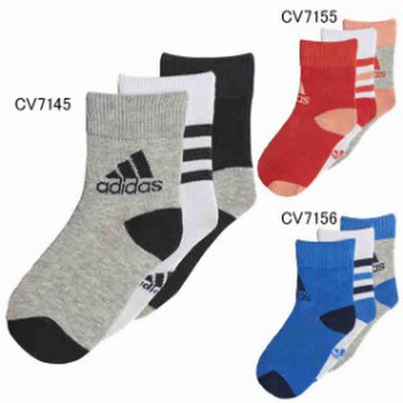 アディダス キッズ 子供服 ソックス Kids 3pクルーソックス Adidas Eli17 通販 Lineポイント最大1 0 Get Lineショッピング