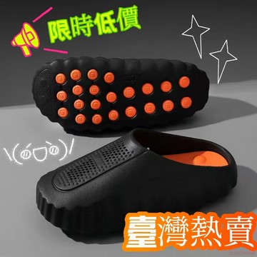 桃園出貨✨2026新品包頭拖洞洞鞋男夏季新款按摩顆粒厚底防滑休閒沙灘太空拖涼鞋 厚底拖鞋 休閑拖鞋 室外拖鞋 拖鞋
