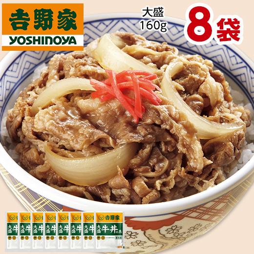 吉野家 5種 40袋 大人気 セット 送料無料 牛丼 豚丼 親子丼 焼肉丼 お弁当 お惣菜 食品 おかず レンジ 簡単 お手軽 調理 ストック