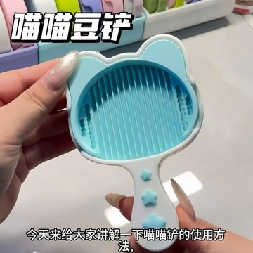 💢臺灣出貨💢拼豆豆2.6mm豆專用豆鏟分豆盤拼豆輔助神器拼豆工具套裝可愛小貓